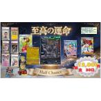 ポケモンカード オリパ BOX 12000円 高確率 50％ 1/2 ポケカ オリジナルパック ポケモン