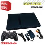 ショッピング中古 PS2  本体 薄型 【すぐ遊べるセット】★純正コントローラ★ブラック/ホワイト/シルバー  (SCPH-70000-77000) ◎ソフトプレゼント対象品◎