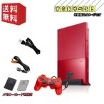 PS2 薄型 シナバーレッド 本体 【すぐ遊べるセット】☆ 90000シリーズ ☆ PlayStation 2 プレステ[SCPH-90000 ]