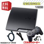 PS3 中期型 本体【すぐ遊べるセット】120GB ★純正コントローラー★ ◎ソフトプレゼント対象品◎ プレステ3(CECH-2000-3000)