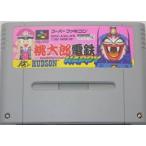 桃太郎電鉄HAPPY スーパーファミコン SFC スーファミ ソフト