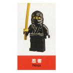 レゴ ミニフィギュア シリーズ1（初弾） 〜SIDE A〜 LEGO minifigures ＃8683 忍者 ミニフィグ ブロック 積み木