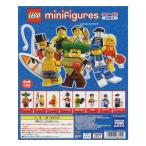 レゴ ミニフィギュア シリーズ2 〜SIDE A〜 LEGO minifigures ＃8684 全8種フルコンプ ミニフィグ模型ブロック積み木