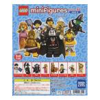 レゴ ミニフィギュア シリーズ2 〜SIDE B〜 LEGO minifigures ＃8684 全8種フルコンプ ミニフィグ模型ブロック積み木