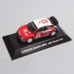 CM's（シーエムズ） ラリーカーコレクション SS.19 1/64 CITROEN（シトロエン） CITROEN XSARA（クサラ） WRC 2003 Monte Carlo #18 模型 ミニカー