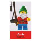 レゴ ミニフィギュア シリーズ4 〜SIDE A〜 LEGO minifigures ＃8804 ノーム ミニフィグ ブロック 積み木