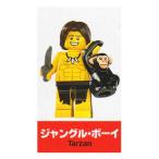 レゴ ミニフィギュア シリーズ7 〜SIDE B〜 LEGO minifigures ＃8831 ジャングル・ボーイ ミニフィグ ブロック 積み木