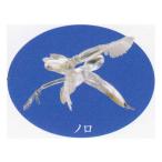 海洋堂 カプセルQ ミュージアム 日本の動物コレクション