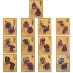 フルタ＆海洋堂 百鬼夜行妖怪コレクション 妖怪根付 陽の巻 シークレット2種入り全26種フルコンプセット スマホ 携帯 ストラップ 竹谷隆之 お守り フィギュア