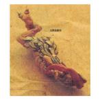 フルタ＆海洋堂 百鬼夜行妖怪コレクション 妖怪根付 陽の巻 陽ノ参：天井嘗（てんじょうなめ） 天然色根付 スマホ 携帯 ストラップ 竹谷隆之 お守り フィギュア