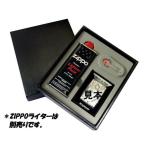 ZIPPO専用ギフト高級黒BOXセット(フリント石.ZIPPOオイル.箱セット)プレゼント用に！