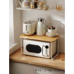 レンジラック レンジ上ラック収納  キッチン用品  キッチンラック  おしゃれ  収納棚  北欧 レンジ上置きラック  2段タイプ  送料無料