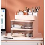 卓上収納 卓上収納ボックス 化粧品