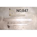  измерение инструмент NO,847