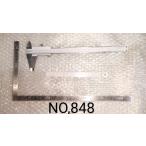  измерение инструмент NO,848