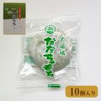 .... моти 10 штук .... бобы используя . большой удача шт упаковка 