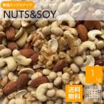  высота белок орехи несоленый &soi Mix 1kg... миндаль трещина kashu орехи .. большой бобы закуска почтовая доставка .. отправка 