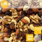  закуска изюм Berry ввод 5 вид tray Lumix 700g cмешанные орехи обезьяна tana изюм клюква кошка pohs рейс почтовая отправка 