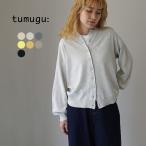 TUMUGU（ツムグ） ランダムリブニット カーディガン / レディース 長袖 クルーネック ワイド ショート丈 薄手