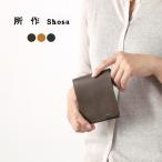 所作（しょさ） [A] ショートウォレット2.0 / 財布 / 革 / 三つ折財布 / 日本製 / Shosa