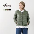 NANGA(ナンガ) インナー ダウン カーディガン ウィメンズ / レディース / 軽量 / Vネック