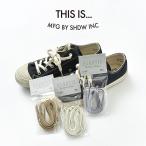 THIS IS...（ディスイズ） 伸びる 靴紐 / 日本製 / 高品質 / シューレース / スニーカー
