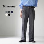 SHINZONE（シンゾーン） 