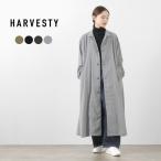 HARVESTY( - -be стойка ) over пальто длинное пальто свет внешний стрейч мужской женский унисекс сделано в Японии A32218