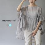 mizuiro ind(ミズイロインド) ピグメントダイ ギャザー ブラウス / トップス プルオーバー 半袖 レディース 五分袖 透け感