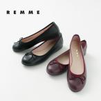 ショッピングバレエシューズ REMME（レメ） バレエ シューズ / レディース 靴 パンプス フラットシューズ ラウンドトゥ リボン スペイン製