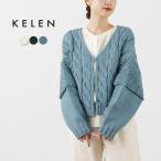 KELEN（ケレン） MARL ループデザイン ニット カーディガン / レディース トップス ショート丈 長袖 羽織
