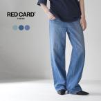 ショッピングred RED CARD（レッドカード） Dakota ルーズストレート ダコタ / レディース デニム ジーンズ パンツ 日本製