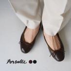 PORSELLI(ポルセリ) バレエシューズ/ソリッド / レディース 靴 パンプス フラットシューズ ナッパレザー イタリア製