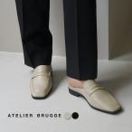 ショッピングミュール ATELIER BRUGGE（アトリエブルージュ） ソフトローファー ミュール シープレザー / レディース シューズ ローファー 羊革 日本製