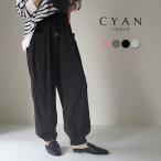 CYAN TOKYO(シアン トーキョー) ワッシャーライン サテン ジョグパンツ / ジョガー ゴム レディース ストレッチ