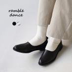 RAMBLE DANCE(ランブルダンス) シュリンクレザー スリッポン 352-80517 / 革靴 本革 牛革 フラット 日本製 レディース