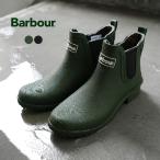 BARBOUR(バブアー) ウィルトン チェルシー ウイリー レインブーツ / レディース 靴 レインシューズ 防水 ショートブーツ 長靴