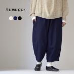 TUMUGU(ツムグ) 12oz コットンリネンデニム ティンカーパンツ / レディース ボトムス コクーンパンツ ウエストゴム 八分丈