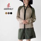GRAMICCI(グラミチ) UPF-シールド L/S ラッシュガード / メンズ レディース ユニセックス 長袖 水陸両用 トップス UVカット