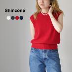 SHINZONE（シンゾーン） HIGH TWISTED COTTON KNIT VEST 25SMSNI03 / レディース ベスト ニット トップス 無地 綿 コットン