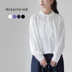 mizuiro ind(ミズイロインド) ダブルカラー シャツ / レディース トップス ブラウス 綿100 コットン