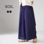 SOIL(ソイル) コットンボイル ドットプリント バンドイージーパンツ / レディース ウエストゴム 総ゴム ポケット リラクシー