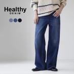 HEALTHY DENIM(ヘルシーデニム) Pink Pepper ワイドストレート ピンクペッパー デニム パンツ / ジーンズ ワイド ストレート