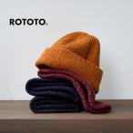 ショッピングビーニー ROTOTO（ロトト） ネップウール シームレスビーニー / ニット帽 帽子 メンズ レディース 綿 日本製 R5142