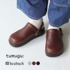 ショッピングサボ TUMUGU（ツムグ） tumugu×hcubuch コッペ カウレザー サボ / シューズ 靴 サンダル 牛革 本革