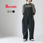 MAO MADE(マオメイド) ウールライク T/R サロペット / レディース パンツ ボトムス オーバーオール オールインワン ワイド