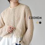 COOHEMWフェイスポンポンニッ...