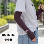 ROTOTO(rototo) все launda-b Lee z рукав гетры для рук сделано в Японии / мужской женский UV cut охлаждающий Sam отверстие 