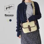 GRIPS �~ ROCOCO�i�O���b�v�X �~ ���R�R�j �ʒ� �p���t�B�� �T�b�`�F���o�b�O M 2025�N���f�� / ���z �{�v �V�����_�[�o�b�O ����