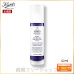 KIEHL'S キールズ DS RTN リニューイン